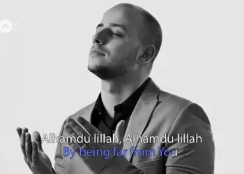 Lirik Lagu Thank You Allah – Maher Zein